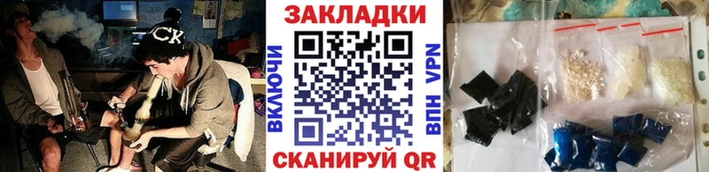 Купить закладку Белокуриха Бошки Шишки  Мефедрон  Alpha-PVP  LSD-25  ГАШ  Амфетамин  Галлюциногенные грибы 