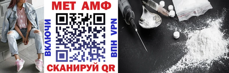 АМФ VHQ  omg ССЫЛКА  Белокуриха 