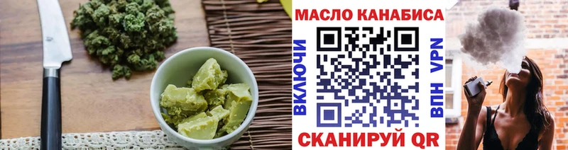 Canna-Cookies конопля Белокуриха