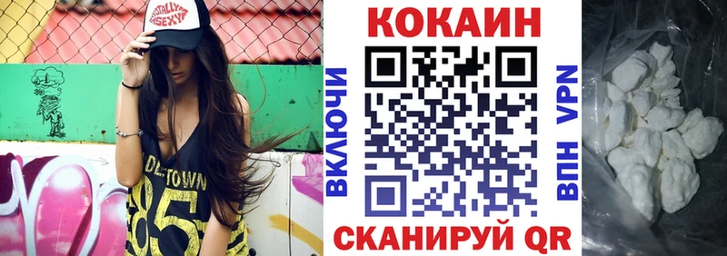COCAIN Эквадор  магазин  наркотиков  сайты даркнета как зайти  Белокуриха 
