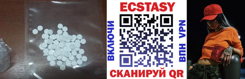 Экстази Cube  Белокуриха 