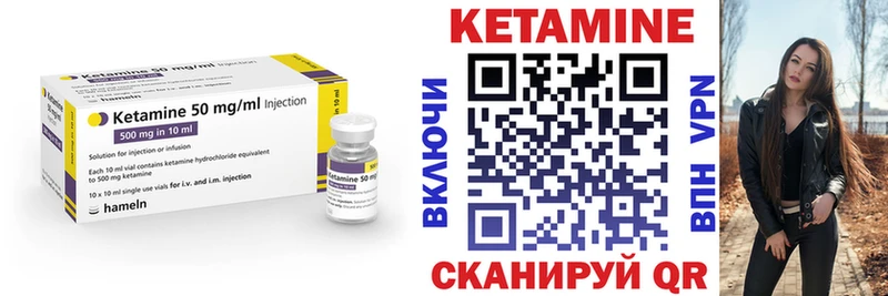 Кетамин ketamine  магазин  наркотиков  Белокуриха 