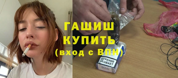 бутик Янаул