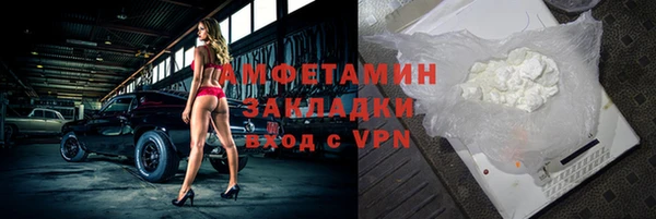 метамфетамин Яранск