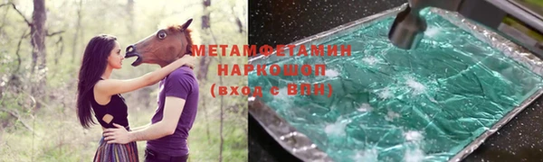 бутик Янаул
