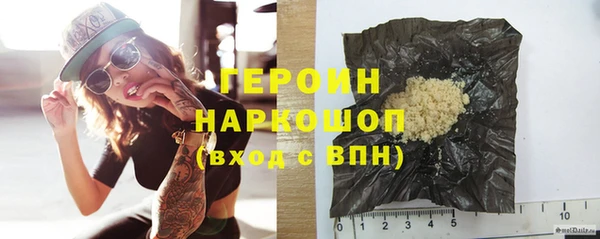 гидра Яровое