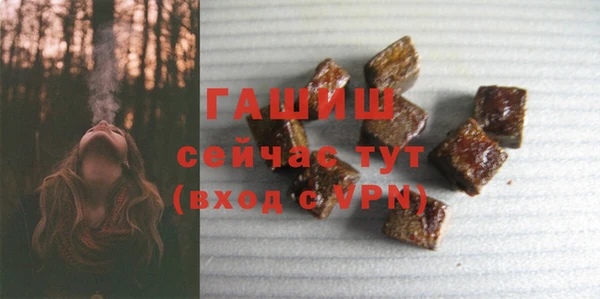 метамфетамин Яранск