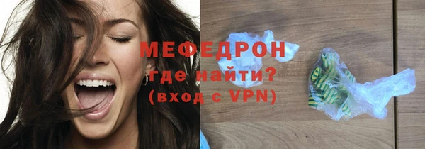 бутик Янаул