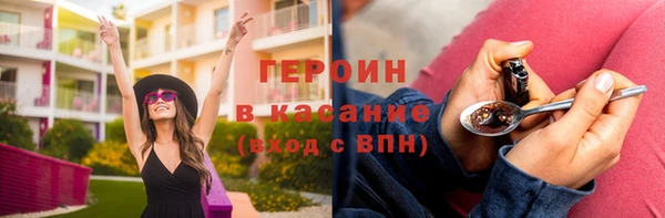 метамфетамин Яранск