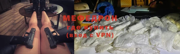 мефедрон VHQ Армянск