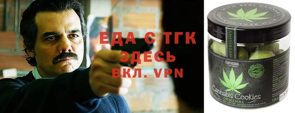 бутик Янаул