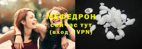 метамфетамин Яранск