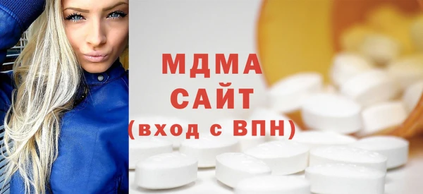мдма Балабаново