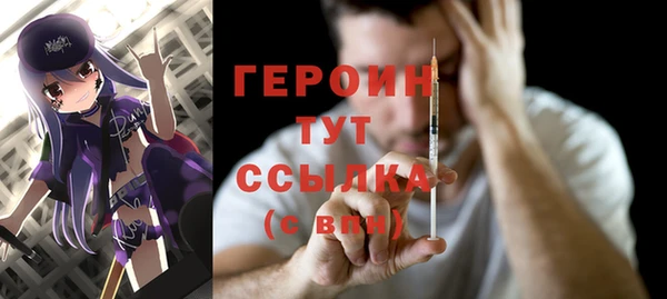 гидра Яровое