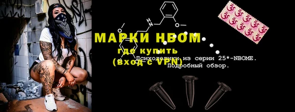 метамфетамин Яранск