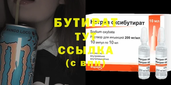 гидра Яровое