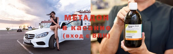 метамфетамин Яранск