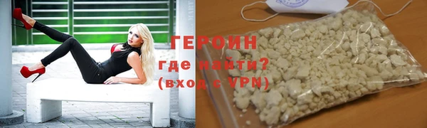 ALPHA-PVP Бронницы