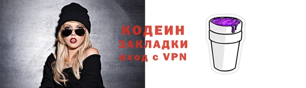 метамфетамин Яранск