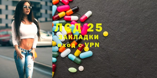 метамфетамин Яранск