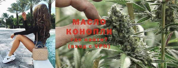 метамфетамин Яранск