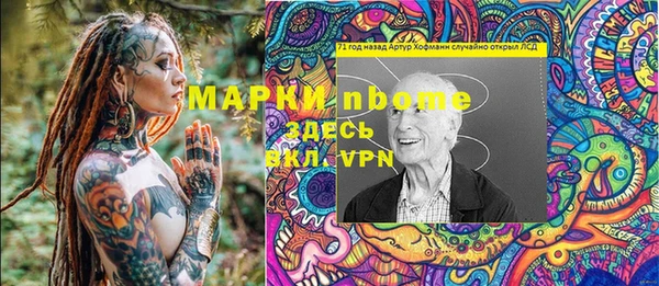 мдма Балабаново