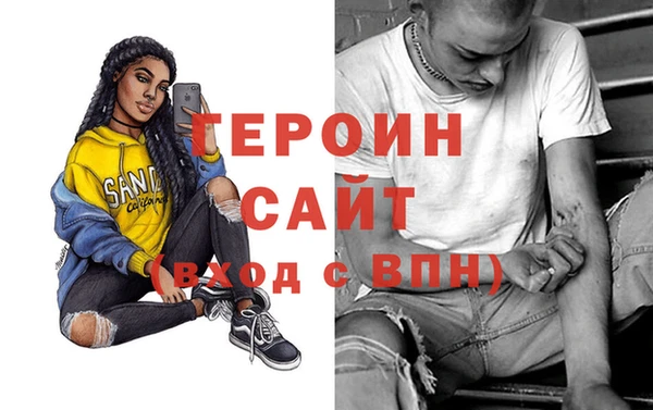 метамфетамин Яранск
