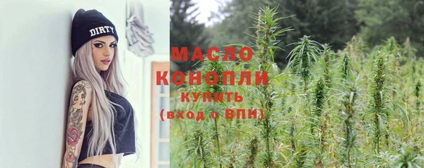 метамфетамин Яранск