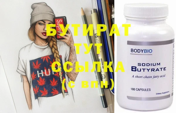бутик Янаул