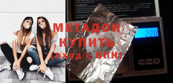 бутик Янаул