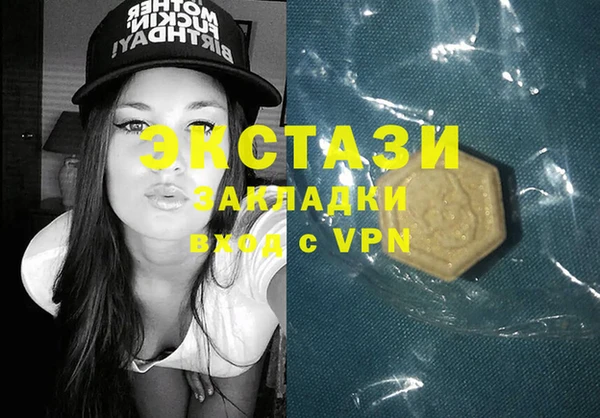 бутик Янаул