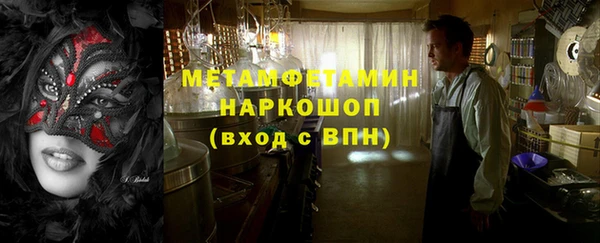 метамфетамин Яранск