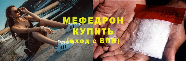 бутик Янаул