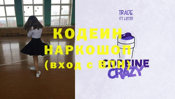 бутик Янаул