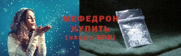гидра Яровое