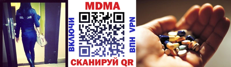 MDMA Molly  сайты даркнета телеграм  Белокуриха 