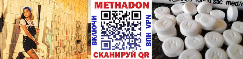 shop наркотические препараты  Белокуриха  Метадон мёд 