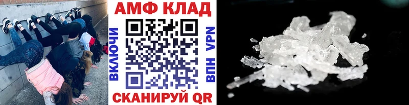 Метамфетамин витя Белокуриха