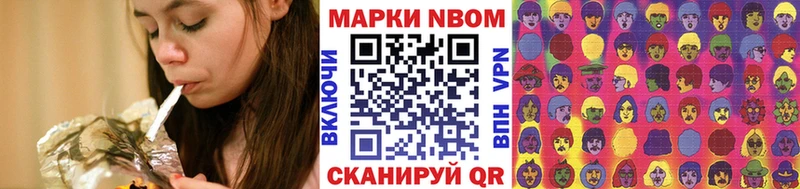 кракен рабочий сайт  Белокуриха  Марки N-bome 1,8мг 